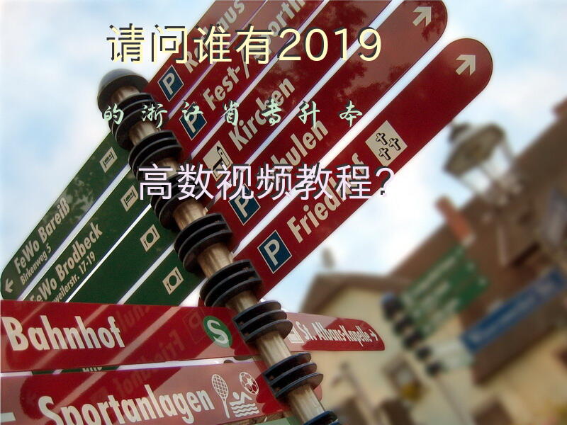 专升本高数极限